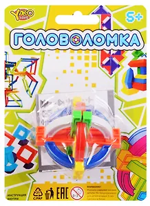 Головоломка Сфера, в блистере М6231