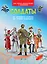 Солдаты. От древнего войска до армии будущего. Моя первая энциклопедия с наклейками — 2837286 — 1