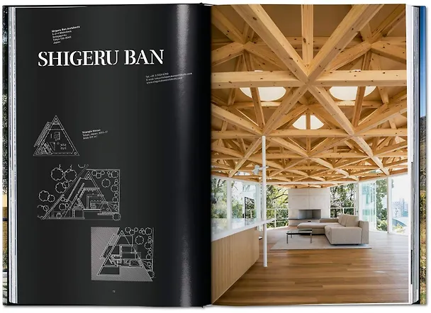 Книга Homes for Our Time: Contemporary Houses Around the World (Филип Джодидио) — 2