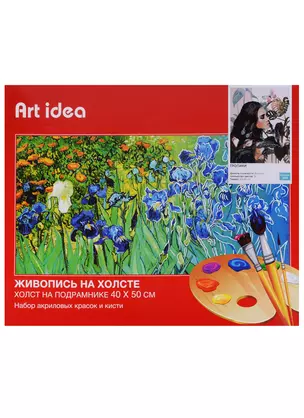 Картина по номерам Art Idea 40*50см. Тропики J016 — 2649028 — 1