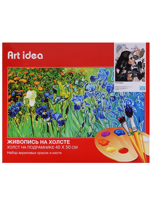 Картина по номерам Art Idea 40*50см. Тропики J016 2649028 — 1