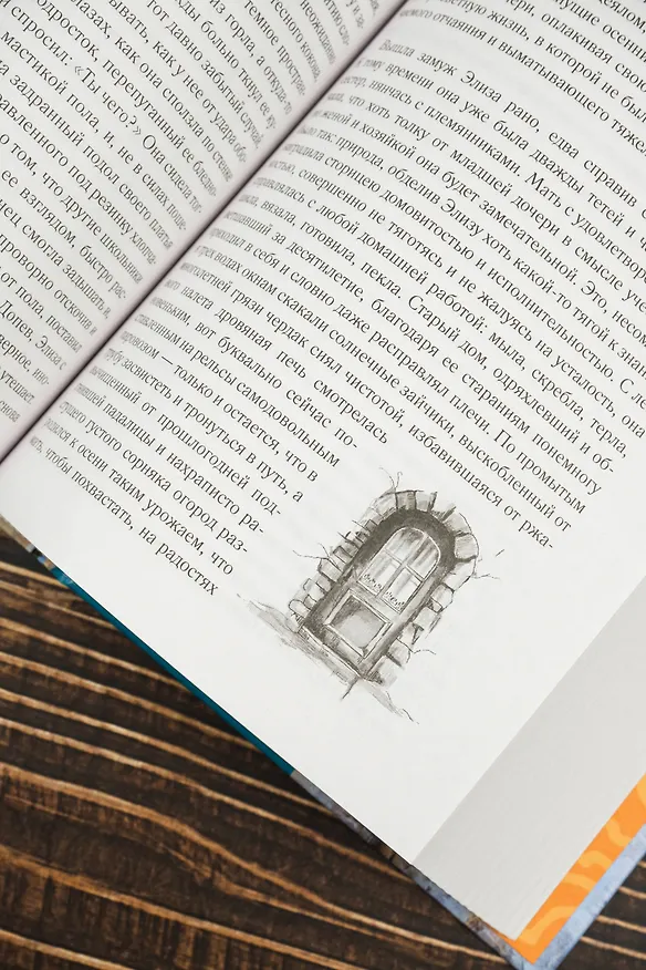 Книга С неба упали три яблока. Люди, которые всегда со мной. Симон. Зулали (Наринэ Абгарян) — 12