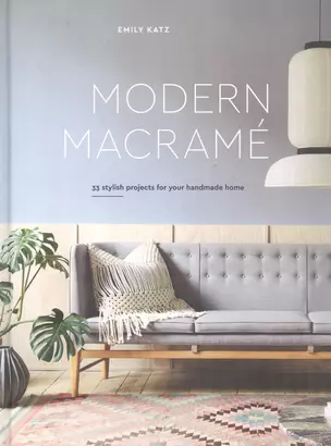 Modern Macrame — 2933565 — 1