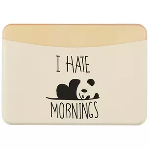 Чехол для карточек горизонтальный I hate mornings (панда) (ДКГ2021-56) — 2879163 — 1