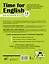 Time for English 1–4. Современный курс английской грамматики: правила, упражнения, ключи (для начальной школы) — 3010482 — 2