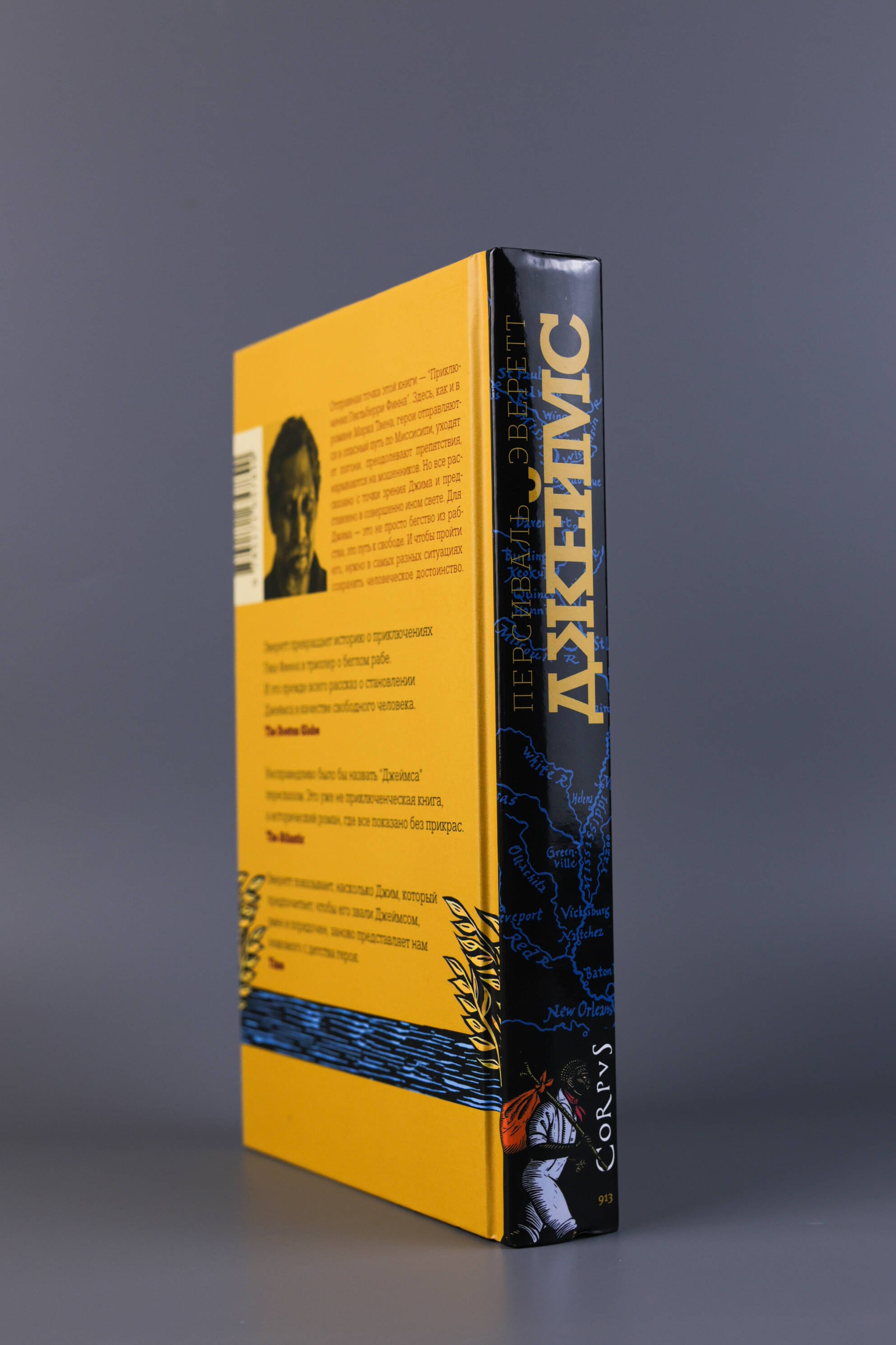 Изображение бумажной книги