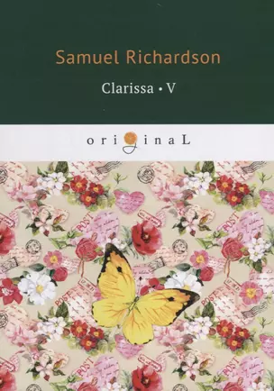 Clarissa 5 = Кларисса 5: на англ.яз — 2685052 — 1