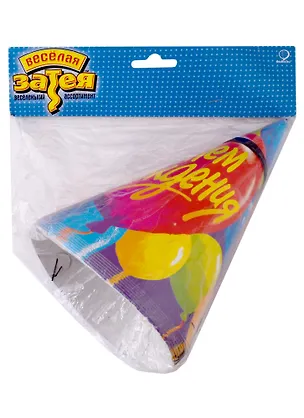 Праздничные аксессуары, Веселая Затея, Колпак, С Днем Рождения, Шары, 8 шт, картон, в блистере 301034