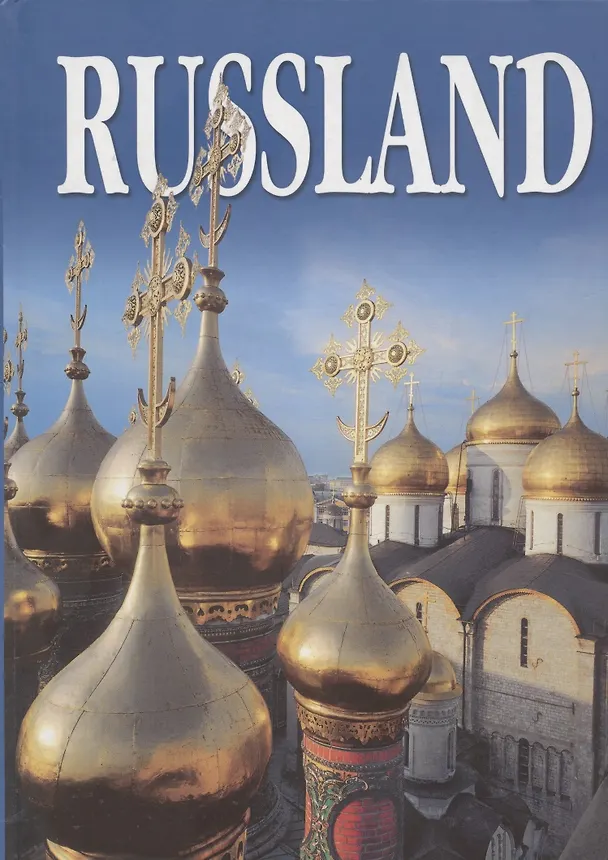 Книга Россия, альбом на немецком языке () — 2