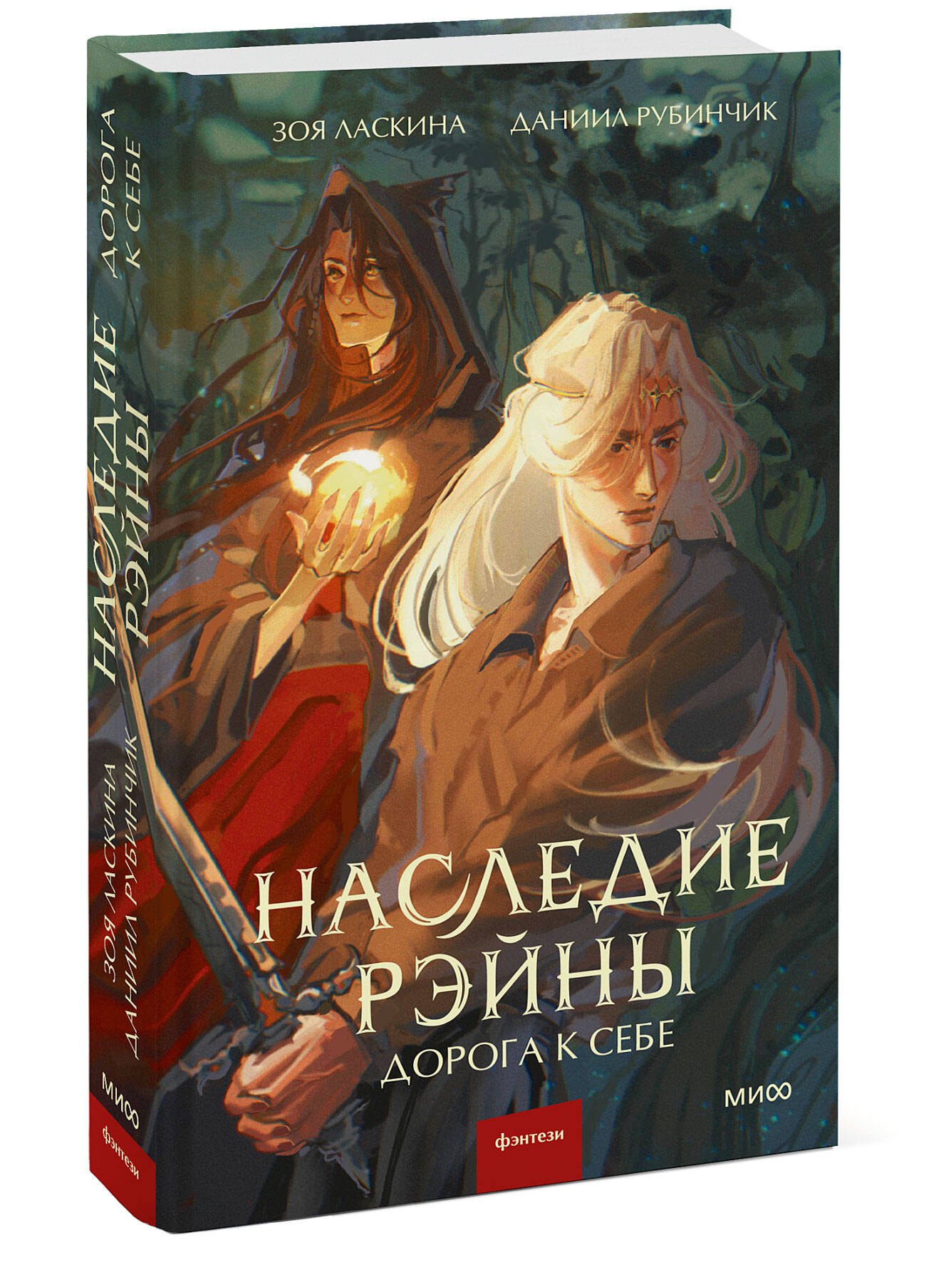 Изображение бумажной книги