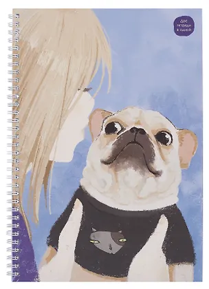 Тетрадь А4 96л кл. "Обнимашки" спираль, мел.картон, выб.лак, двойная обложка, офсет 3083993