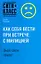 Как себя вести при встрече с милицией. Знай свои права — 2166609 — 1