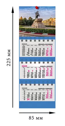 Календарь квартальный 2025г 82*230 "Санкт-Петербург. Медный всадник" на магните — 3038650 — 1