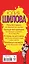 Ночь без правил, или Забросай меня камнями (комплект из 4 книг) — 2471382 — 3