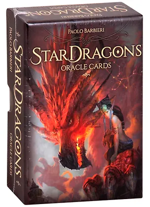 Книга Oracle Star Dragons/Оракул Звёздные драконы (33 карты + инструкция) ()