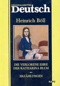 Die verlorene ehre der Katharina Blum / Потерянная честь Катарины Блум. Рассказы: Книга для чтения на немецком языке / (мягк) (Originallekture). Белль Г. (Каро)