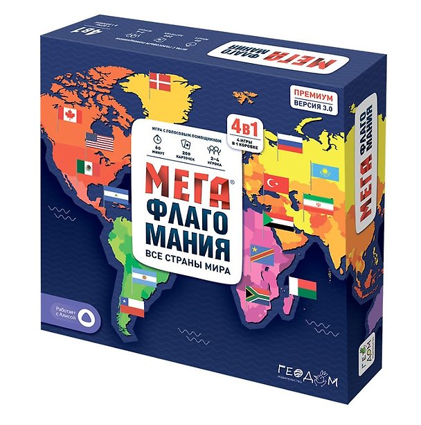 Настольная игра «Мегафлагомания» 4в1, Геодом 3084281 — 1