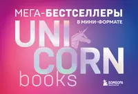 Магия и религия в сновидениях [Кейла Ноар] (fb2) читать онлайн