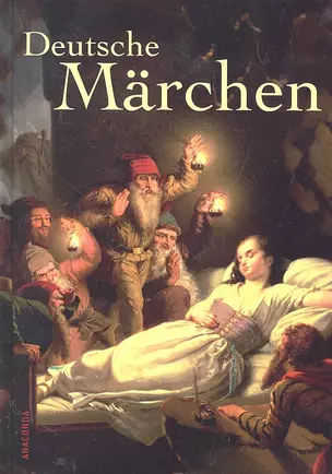 Deutsche Marchen — 2289783 — 1