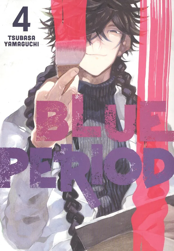 Книга Blue Period. Volume 4 (Цубаса Ямагути) — 1