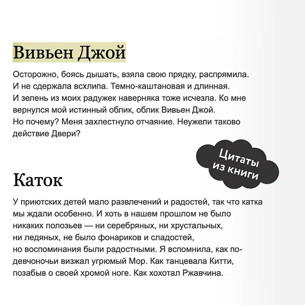 Книга Двериндариум. Живое (Марина Суржевская) — 8