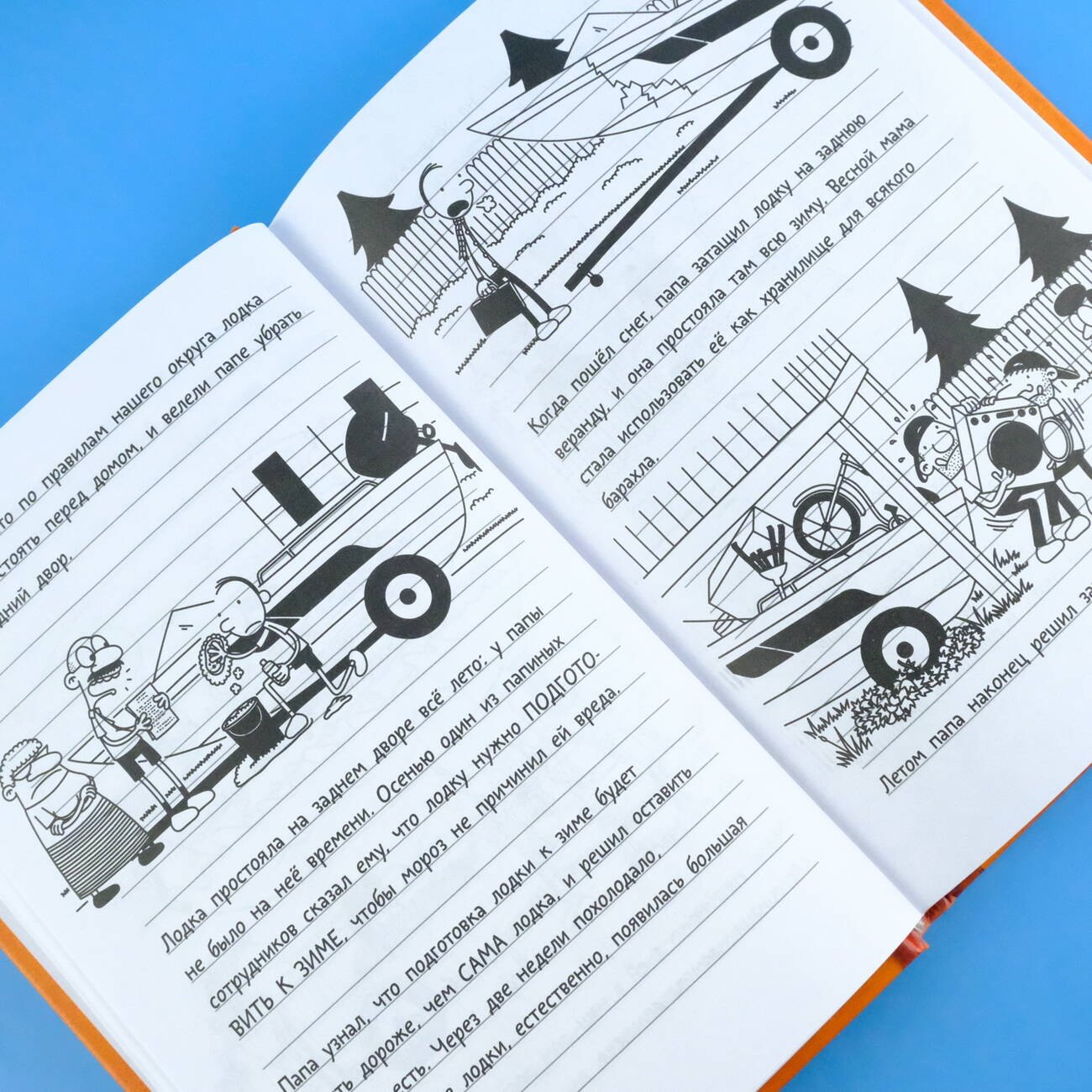 Изображение бумажной книги