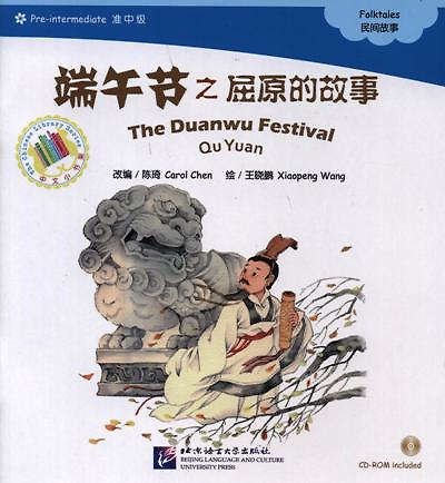 Книга The Duanwu Festival. Qu Yuan. Folktales = Праздник драконьих лодок. Адаптированная книга для чтения (+CD-ROM) (Carol Chen) — 1