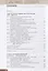 История России. 10 класс. Начало XX-начало XXI века. Углубленный уровень. Учебник в двух частях. Часть 2 — 2924350 — 2