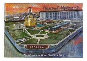 Магнит двойной фольга под смолой Нижний Новгород Стрелка (акварель) (025-22-76A-1)