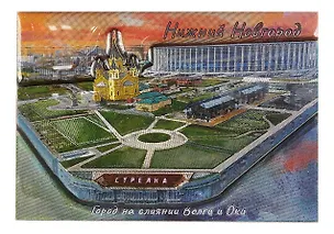 Магнит двойной фольга под смолой Нижний Новгород Стрелка (акварель) (025-22-76A-1) 3102267