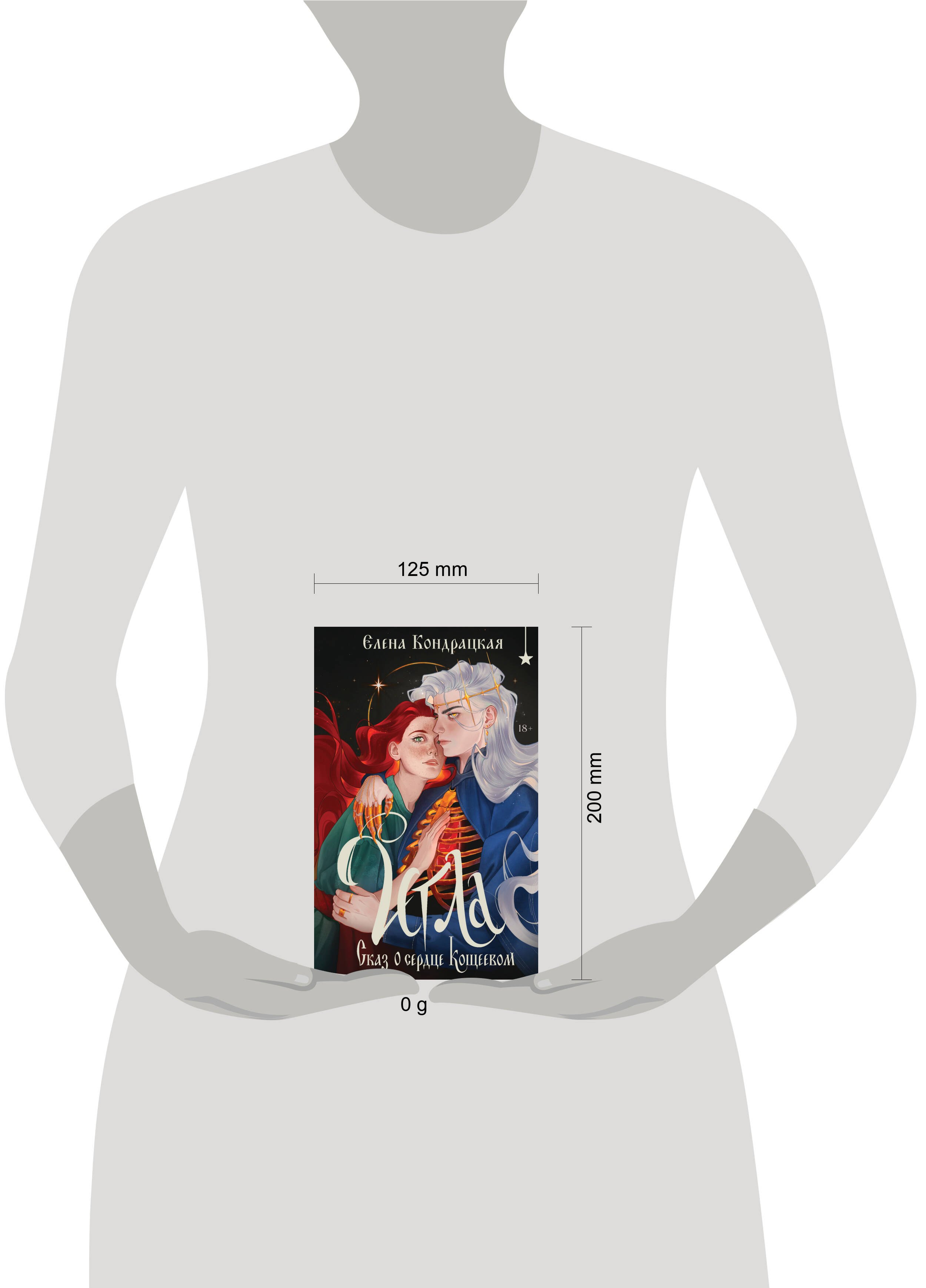 Изображение бумажной книги