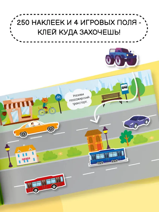 Книга Машины (Валентина Дмитриева) — 6