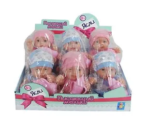 Игрушка, 1TOY/Вантой, Пупс Ясли Писающий Малыш с бутылочкой, 26 см