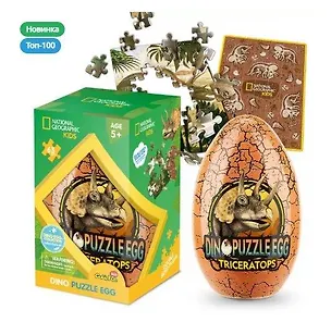 Пазл в яйце "Трицератопс", 63 детали 2939269