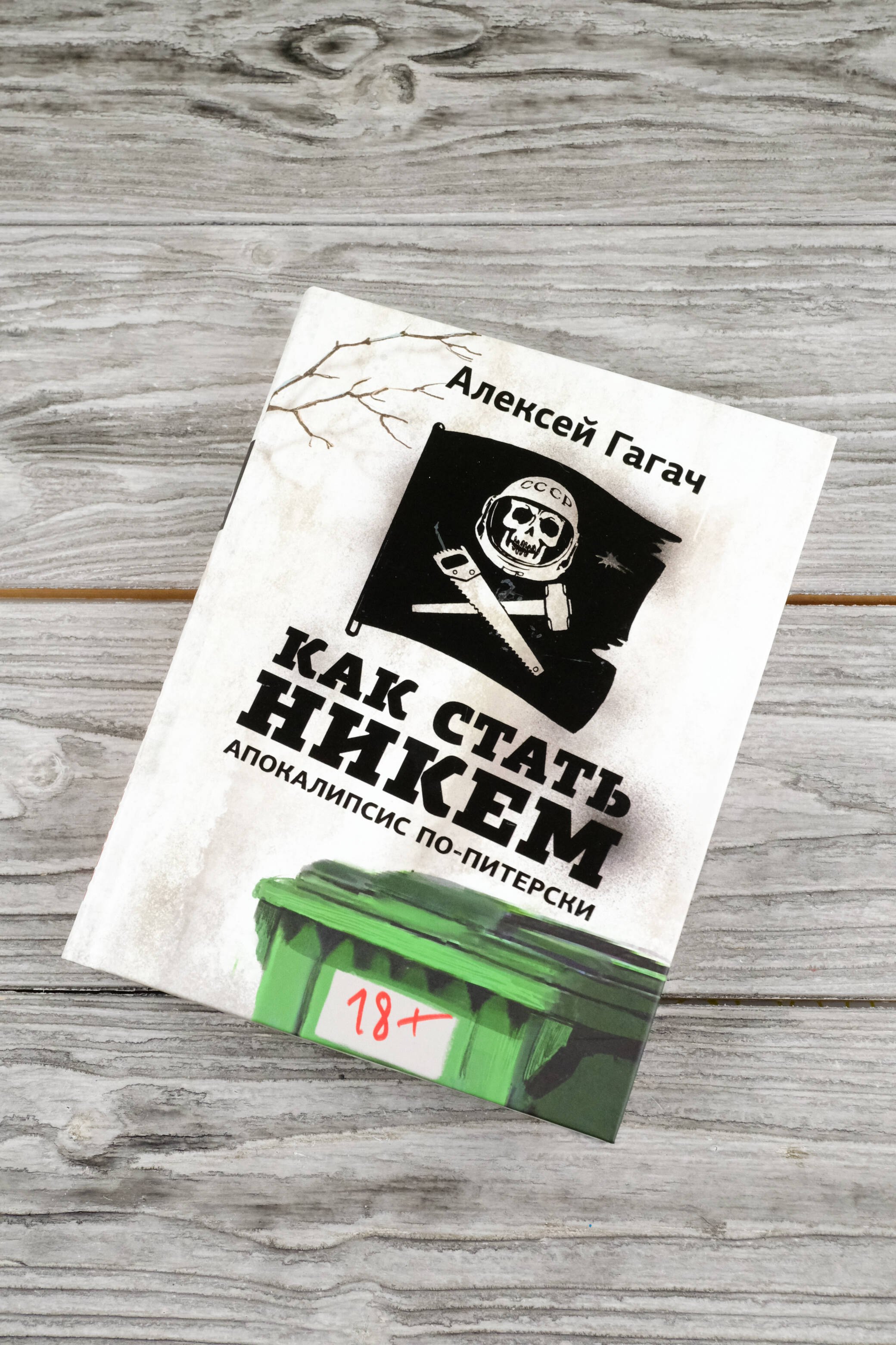 Изображение бумажной книги