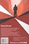 Разорванный круг или путь домой. Работа с посттравматическим синдромом и психологическая адаптация участников СВО. Издание второе, исправленное и дополненное — 3142188 — 2