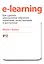 E-Learning: Как сделать электронное обучение понятным, качественным и доступным — 2509546 — 1