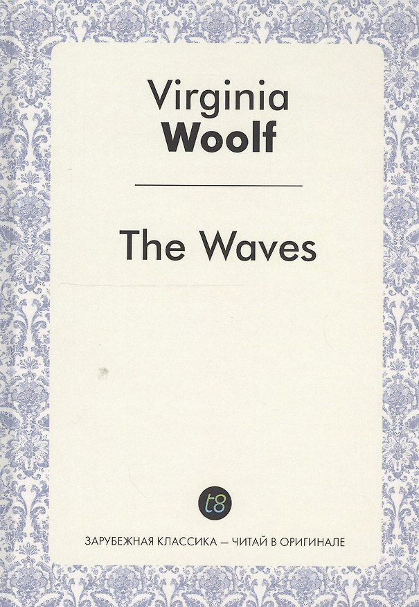 Книга The Waves A Novel (ЗарКлЧитВОриг) Woolf (на англ. Яз.) (Вирджиния Вулф) — 1