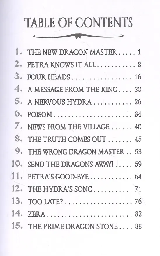 Книга Song of the Poison Dragon: A Branches Book (Dragon Masters #5): Volume 5 (Трейси Уэст) — 2