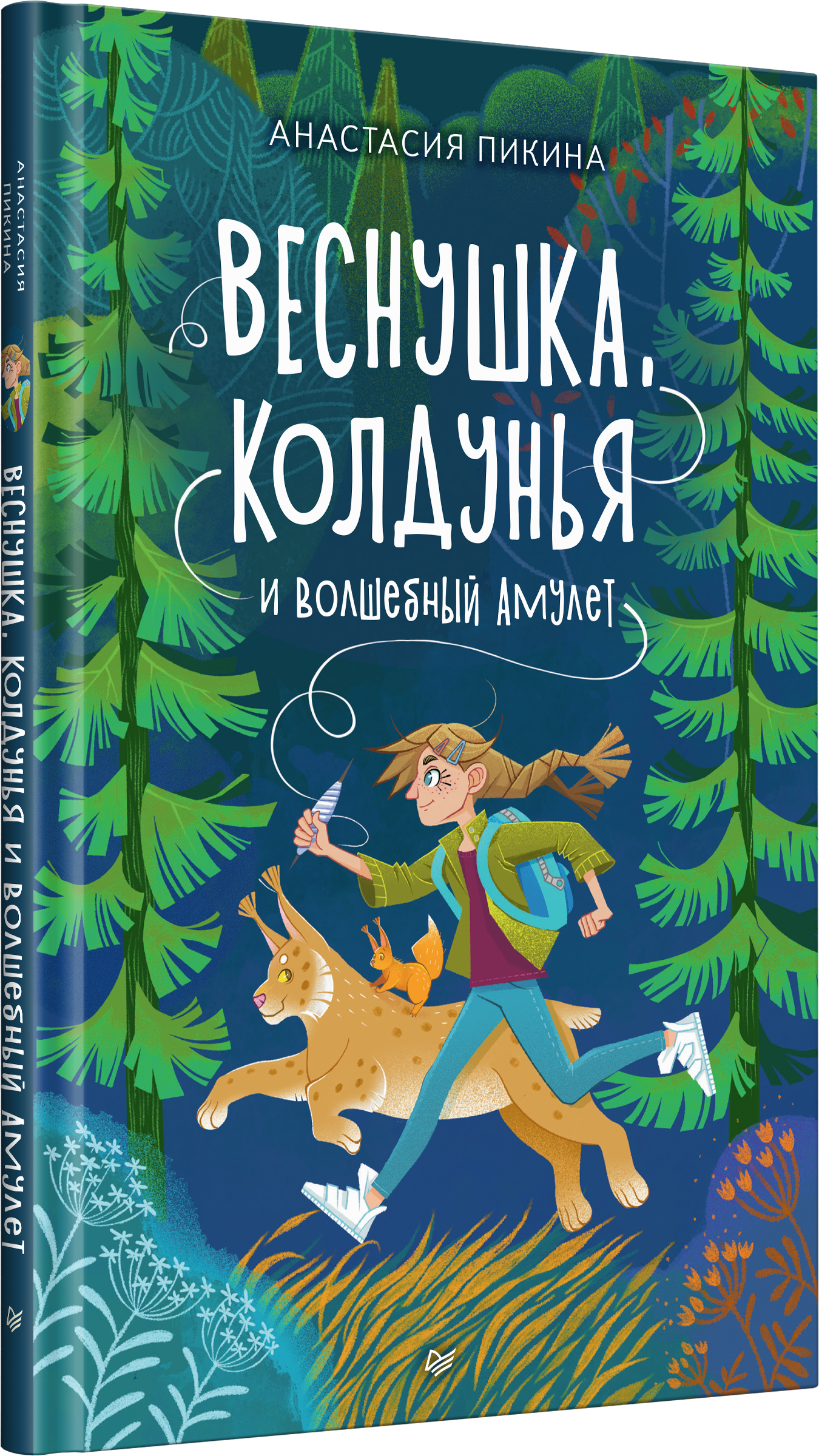 Изображение бумажной книги