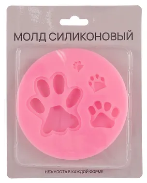 Силиконовый молд Лапки 3087847