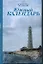 Южный календарь : повесть и рассказы — 2255940 — 1
