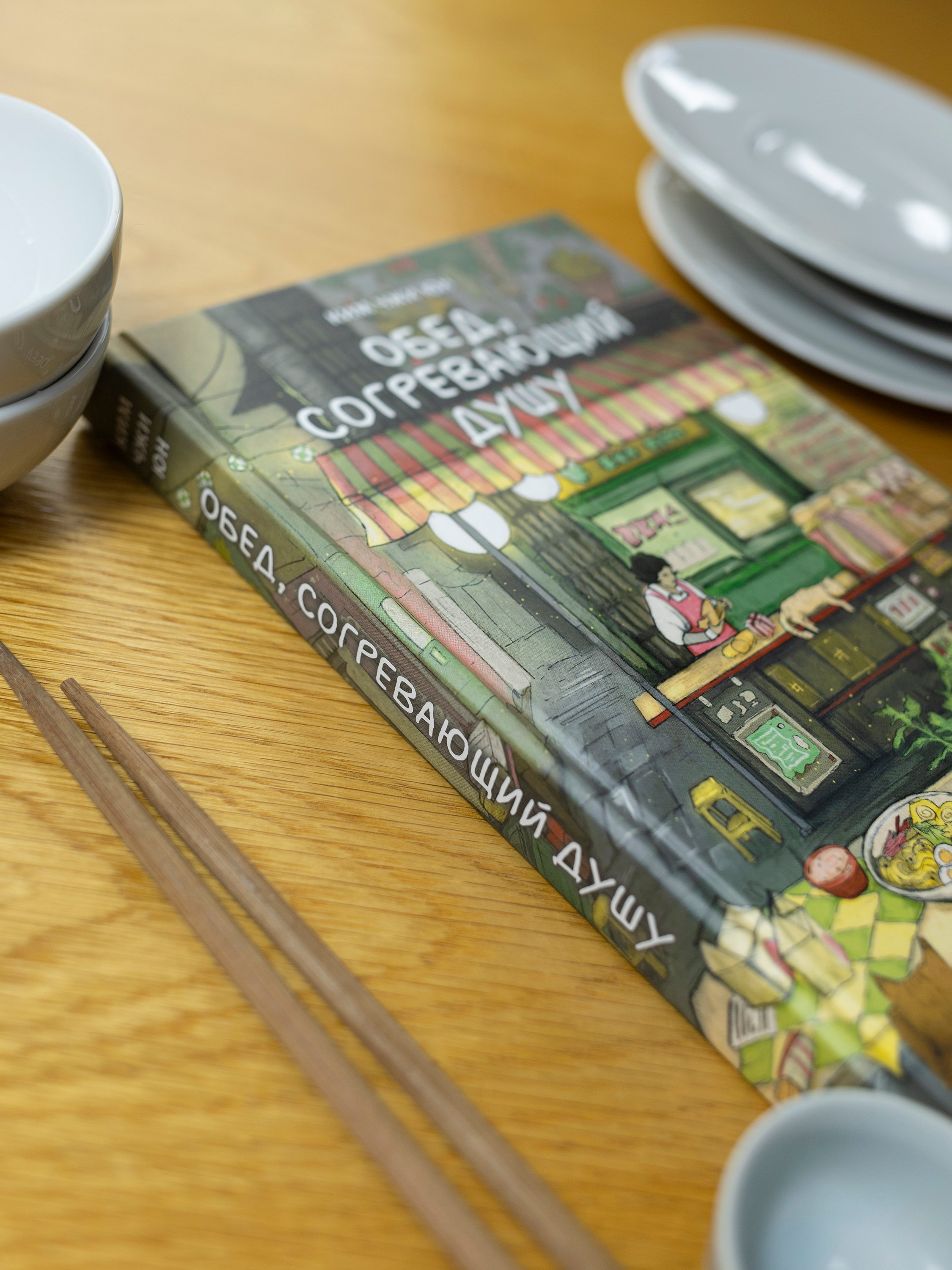 Изображение бумажной книги