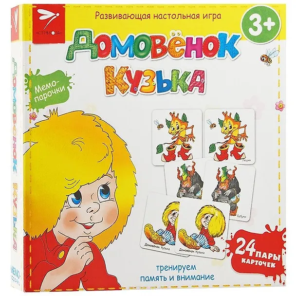 МЕМО-ПАРОЧКИ. Домовенок Кузька 3+ 2349677 — 1