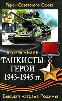Книга Ночь,которая умирает: Фантастические произведения (Айзек Азимов) — 1
