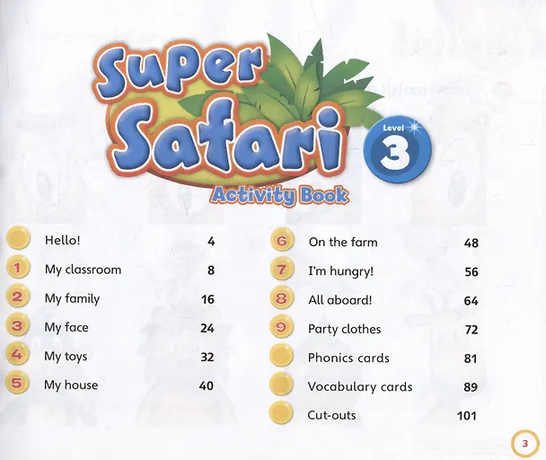 Книга Super Safari. Level 3. Activity Book (Гюнтер Гернгросс, H. Puchta, Питер Льюис-Джонс) — 2