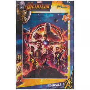 Пазл Война бесконечности (Marvel) Step puzzle 560 эл. 97066 — 2740814 — 1