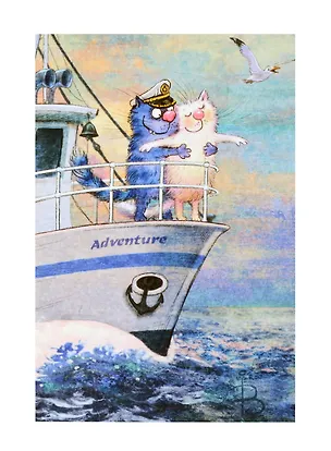 Открытка одинарная Приключение Зенюк Р. 16*11см 1106 339141