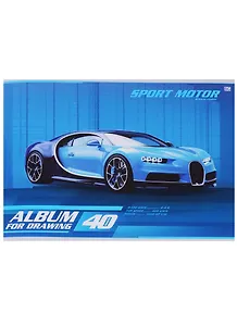 Альбом для рисования BG, Sport motor, А4, 40 листов, в ассортименте