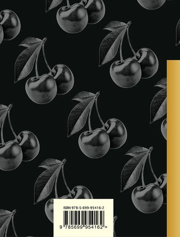 Книга Стихотворения о любви (Эдуард Асадов) — 2